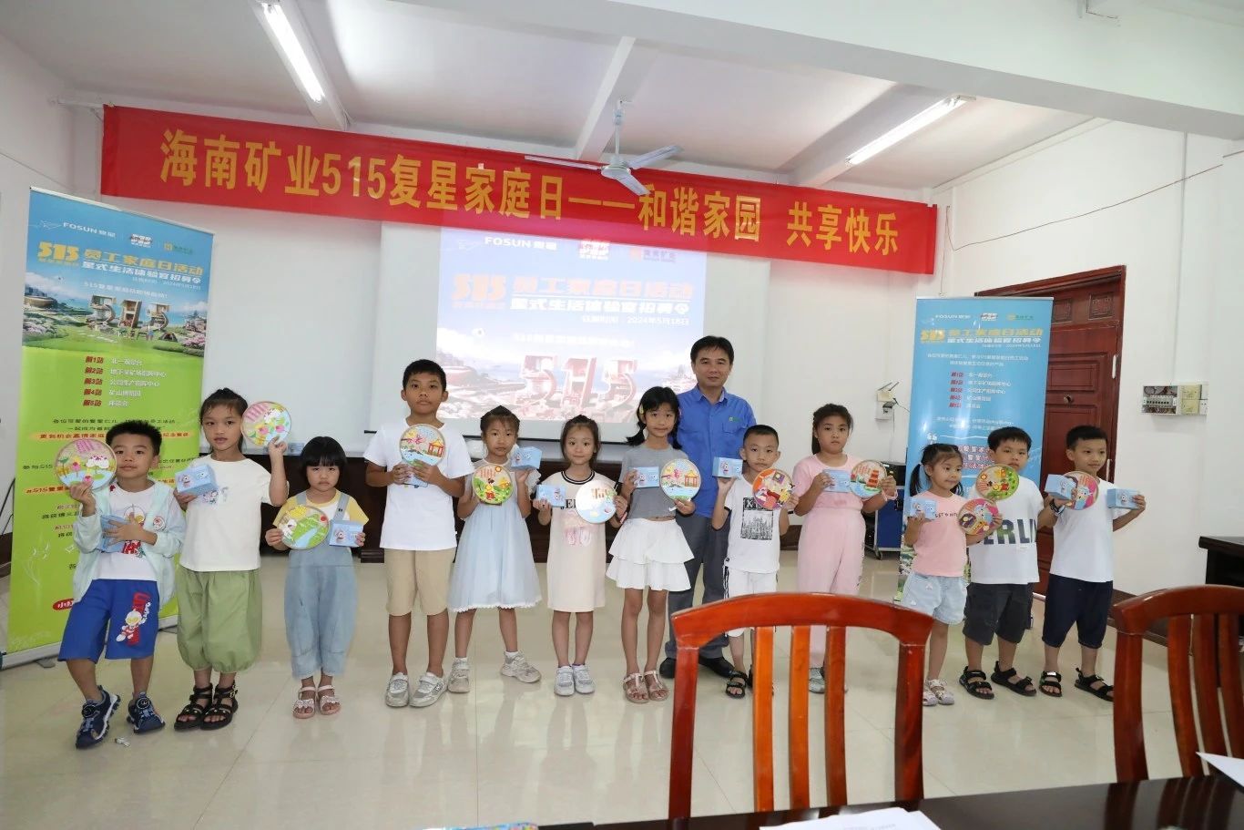 和諧家園 共享快樂   海南礦業開展“515復星家庭日”活動7.jpg