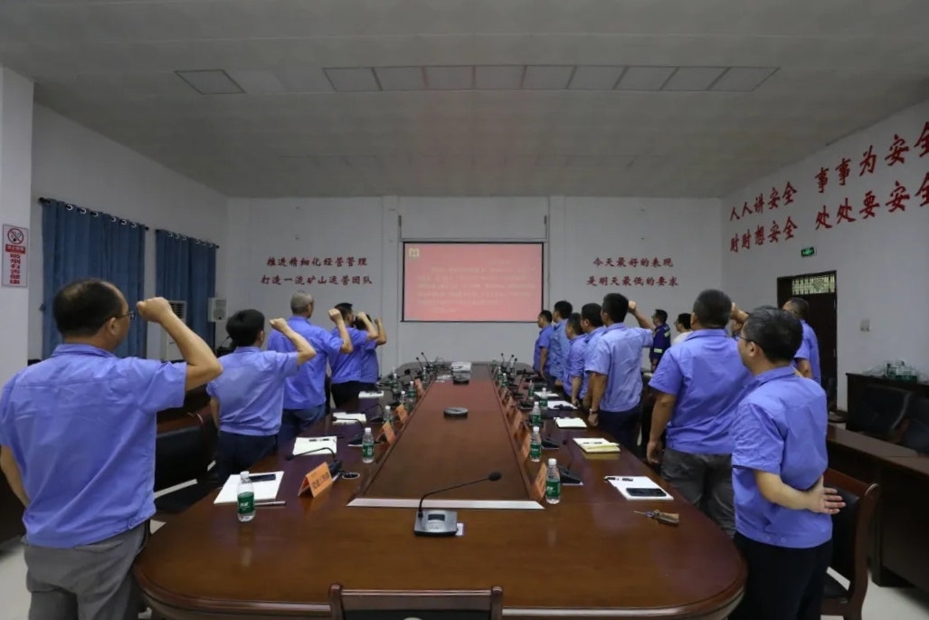 海南礦業召開“安全生產月”動員大會6.webp_副本.jpg