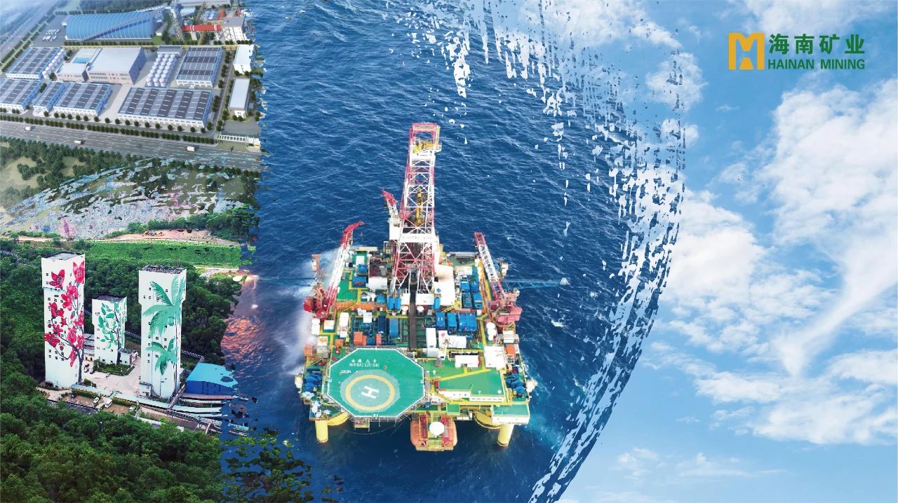 喜報！海南礦業獲評“海南省民族團結進步示范單位”