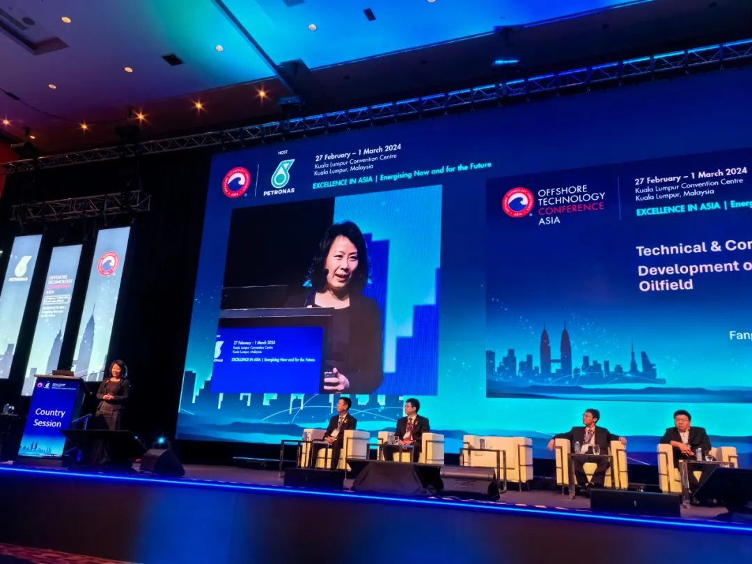 洛克石油參與亞洲海洋油氣技術大會并分享邊際油田開發經驗