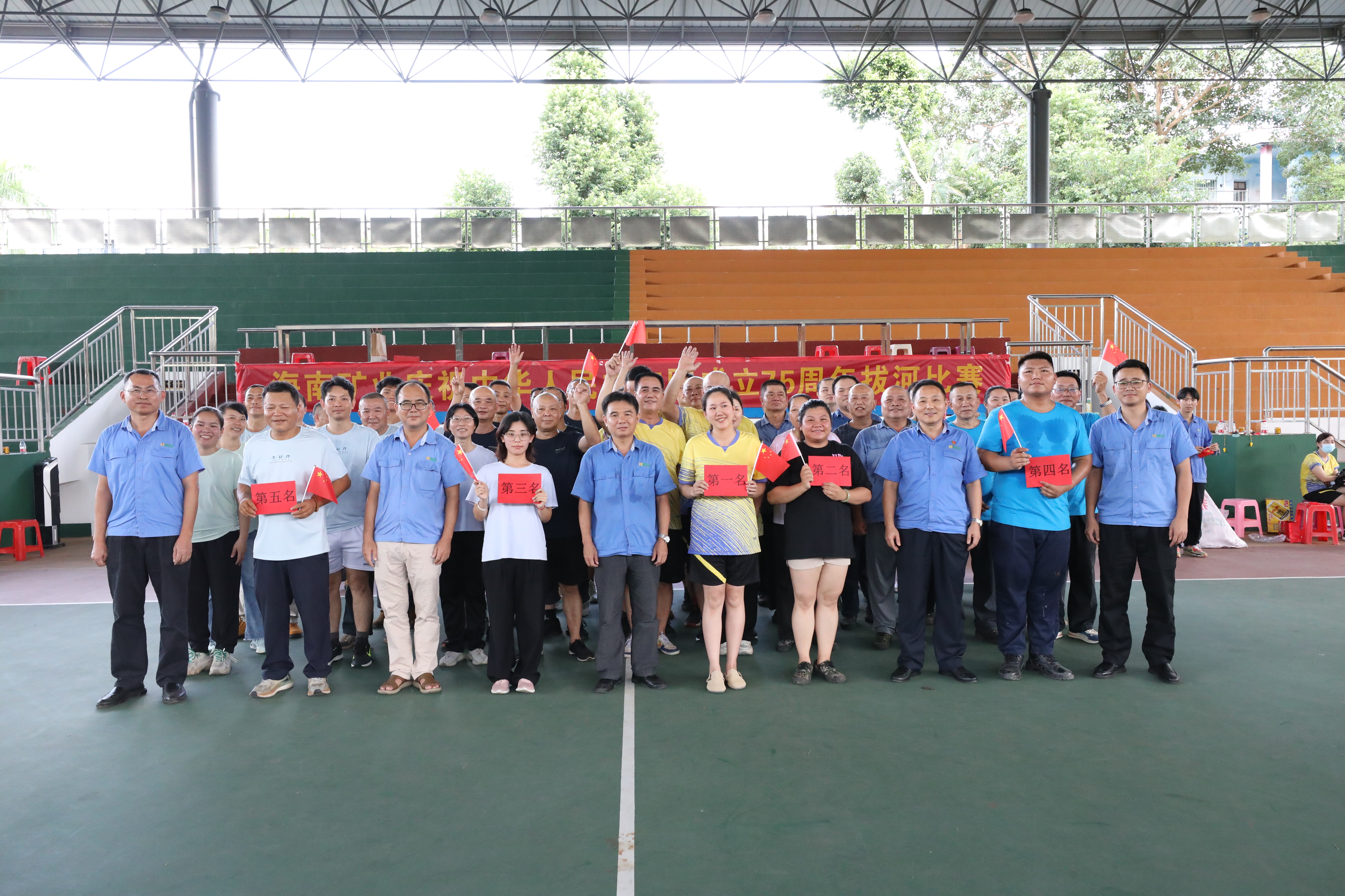 海南礦業(yè)舉辦“慶國慶”拔河比賽