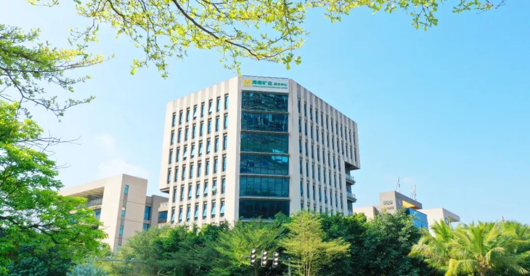 海南礦業(yè)：公司部分董事及全體高管完成首次集體增持