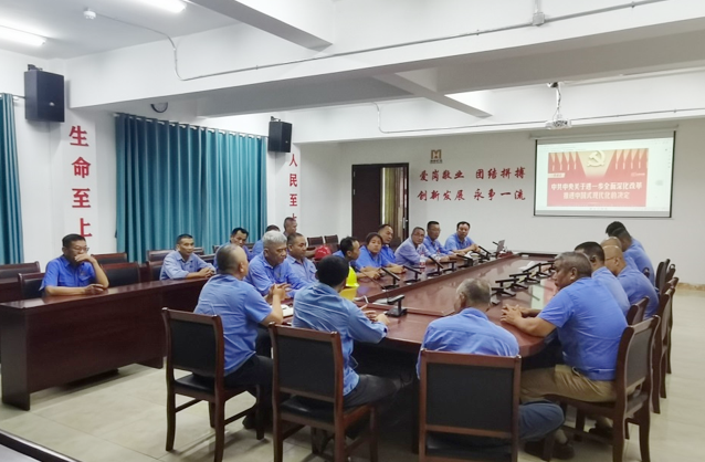 海南礦業(yè)基層黨組織入選第二批海南自貿(mào)港國企“思想政治工作示范點”