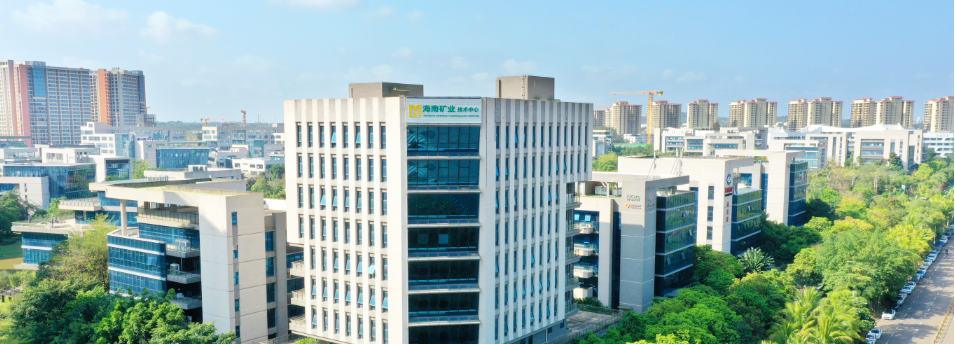 海南礦業(yè)2024年度答卷，請(qǐng)查閱！