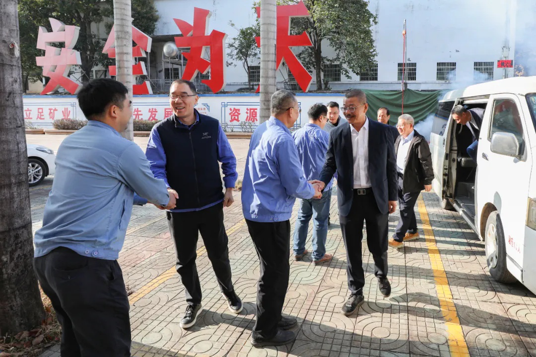 開工鼓勁！海南礦業(yè)舉行新春團(tuán)拜活動