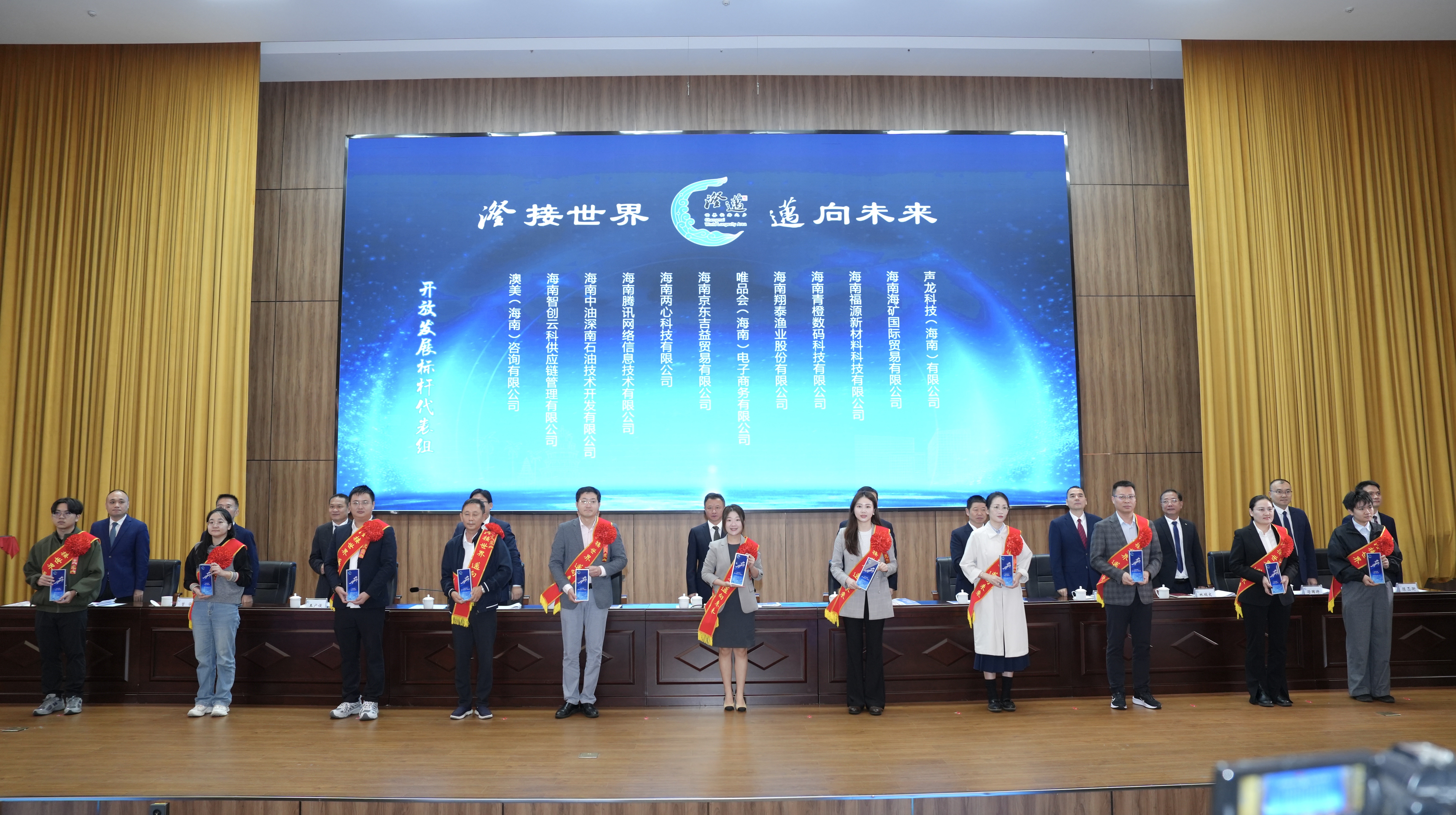 海礦國貿連續兩年榮膺澄邁“外貿十強企業”