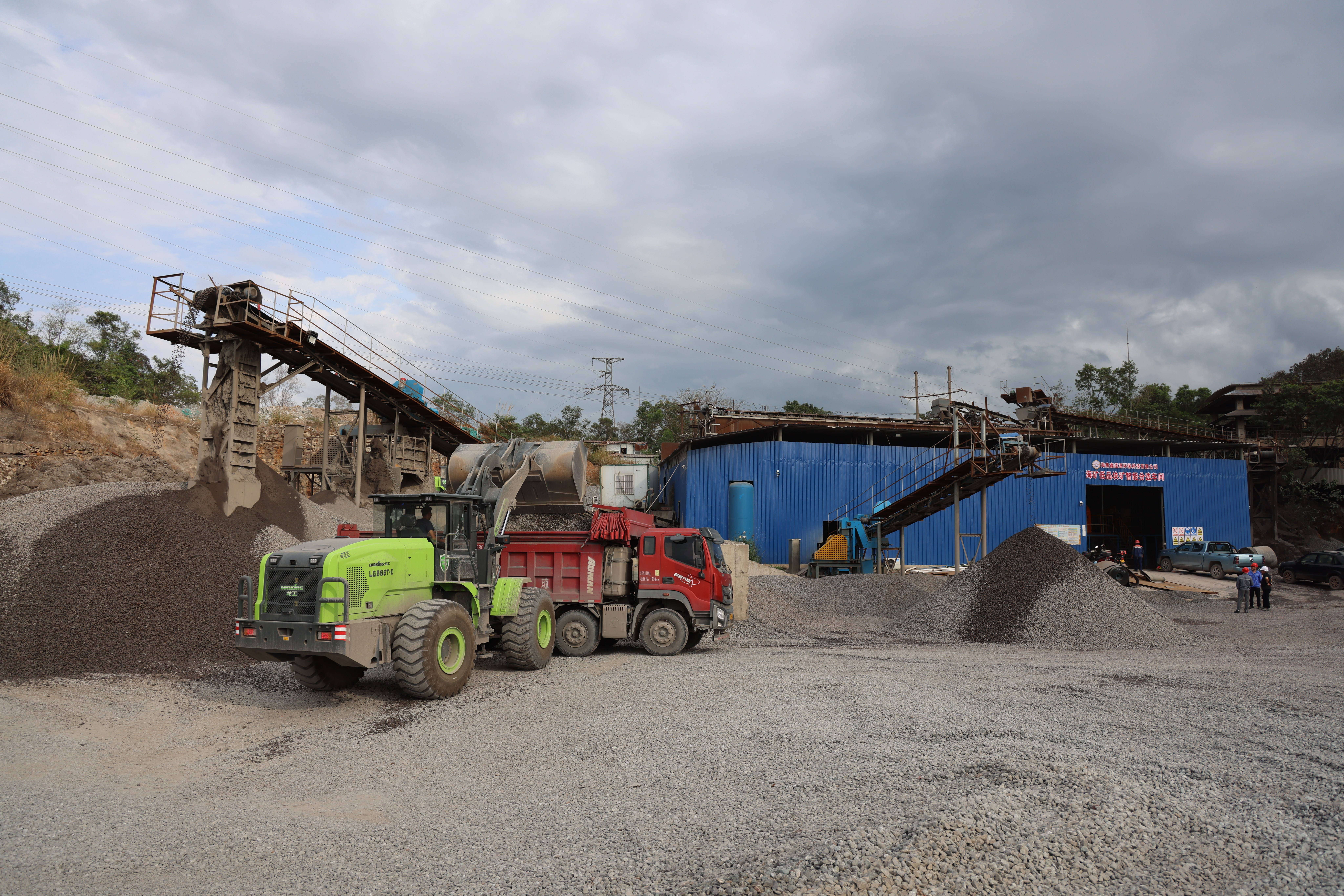 AI賦能技術革新 石碌鐵礦光電選礦取得良好成效